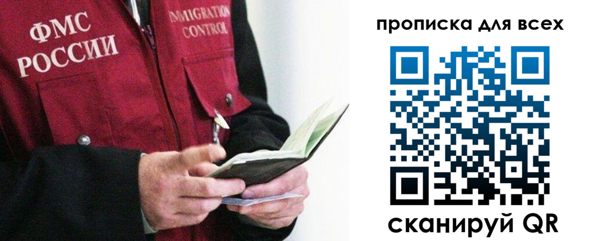 регистрация в Сураже