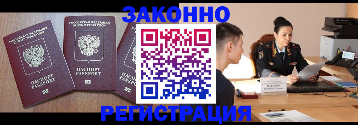 найти адрес прописки в Сураже
